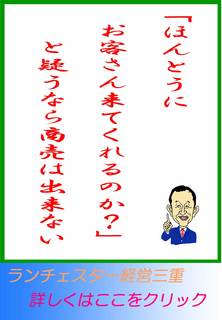 blog20121220.jpg