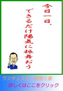 blog20121221.jpg