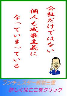 blog20121229.jpg