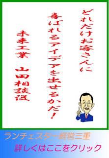 blog20121230.jpg
