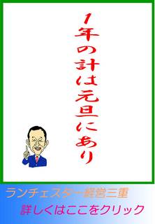 blog20130101.jpg