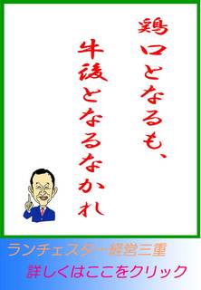 blog20130103.jpg