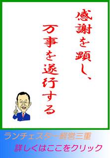 blog20130105.jpg