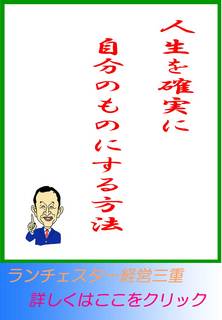 blog20130107.jpg