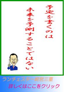 blog20130108.jpg