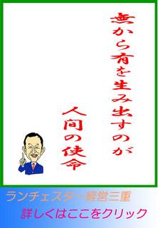 blog20130109.jpg