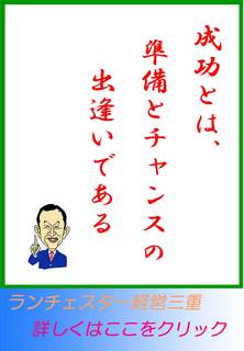 blog20130111.jpg