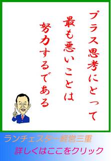 blog20130112.jpg