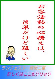 blog20130113.jpg