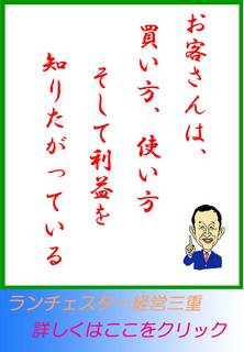 blog20130114.jpg
