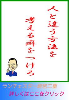 blog20130121.jpg