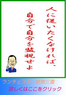 blog20130122.jpg