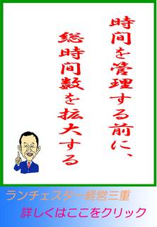 blog20130123.jpg