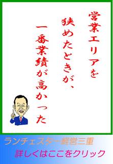 blog20130126.jpg