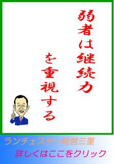 blog20130128.jpg