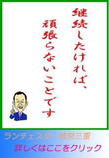 blog20130129.jpg