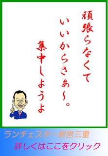 blog20130130.jpg
