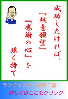 blog20130201.jpg