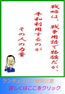 blog20130204.jpg