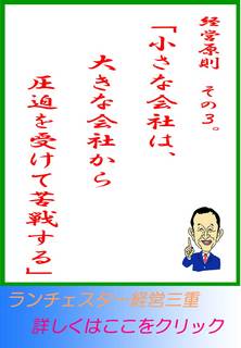 blog20130208.jpg