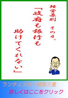 blog20130209.jpg