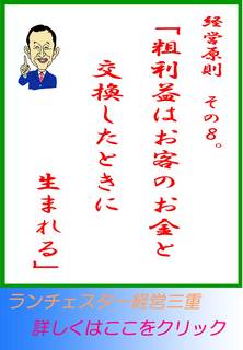 blog20130213.jpg
