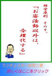 blog20130214.jpg