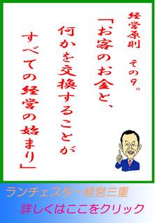 blog20130215.jpg