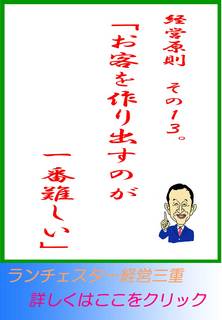 blog20130218.jpg