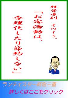 blog20130220.jpg