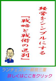 blog20130228.jpg