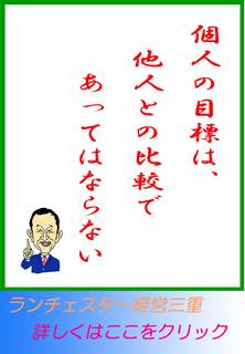 blog20130302.jpg