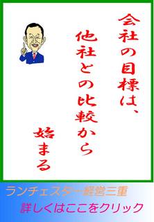 blog20130303.jpg