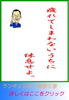 blog20130304.jpg