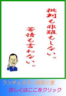 blog20130305.jpg