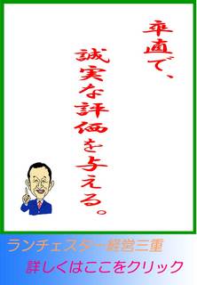 blog20130306.jpg