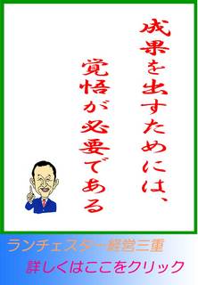 blog20130308.jpg