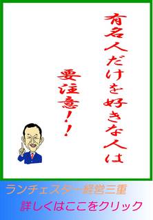 blog20130312.jpg