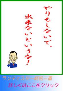 blog20130313.jpg
