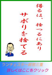blog20130316.jpg