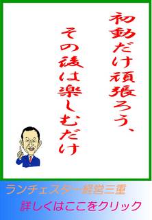 blog20130318.jpg