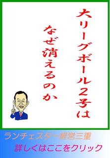 blog20130328.jpg