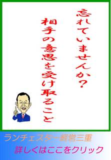 blog20130329.jpg