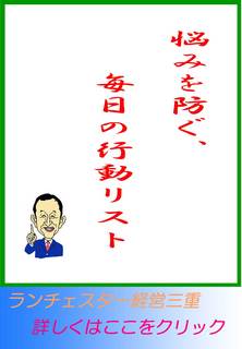 blog20130331.jpg