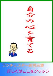 blog20130408.jpg