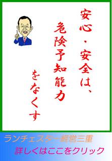 blog20130415.jpg