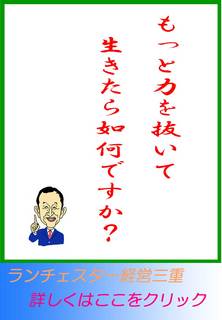 blog20130417.jpg
