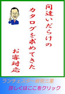 blog20130426.jpg