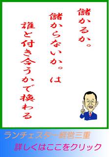 blog20130506.jpg