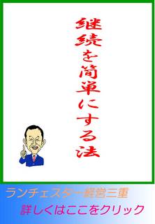 blog20130519.jpg